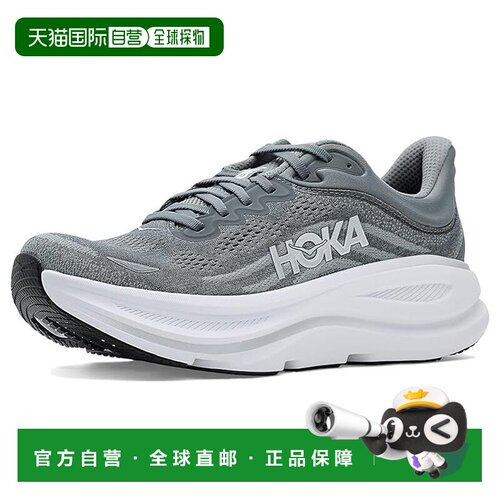 美国直邮HokaOneOne/Bondi 9男士跑鞋 【付后1h可退】