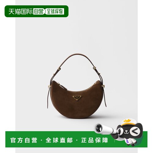 欧洲直邮PRADA（普拉达）Mini sac porte epaule en daim Prada A