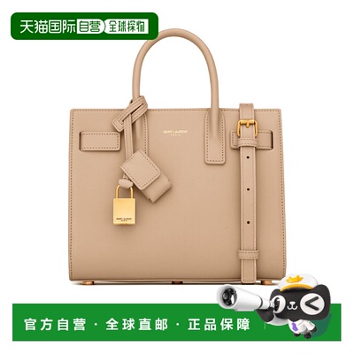 1h可退 香港直邮Saint Laurent SAC DE JOUR 单肩包 39203502G9W