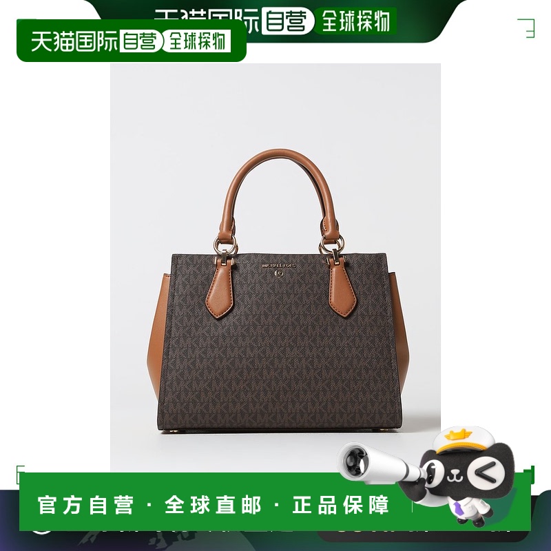 香港直邮Michael Kors 迈克高仕 女士 徽标单肩包 30S2G6AS2B
