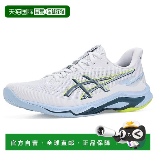 1h可退 美国直邮Asics 亚瑟士 男士 Netburner Ballistic FF 4 跑