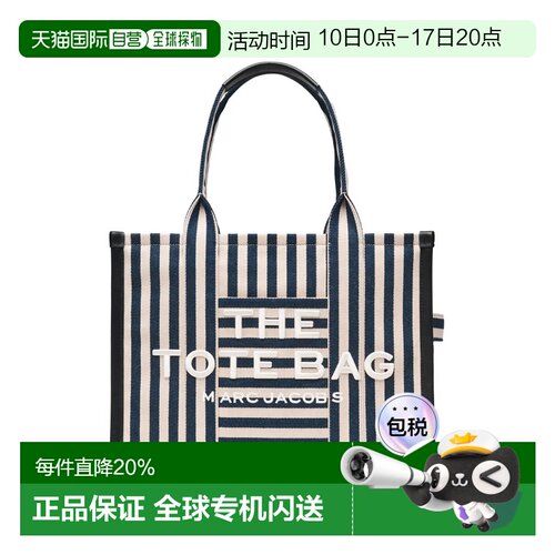 MARC JACOBS马克雅可布条纹设计托特包2S6HTT020H02-455