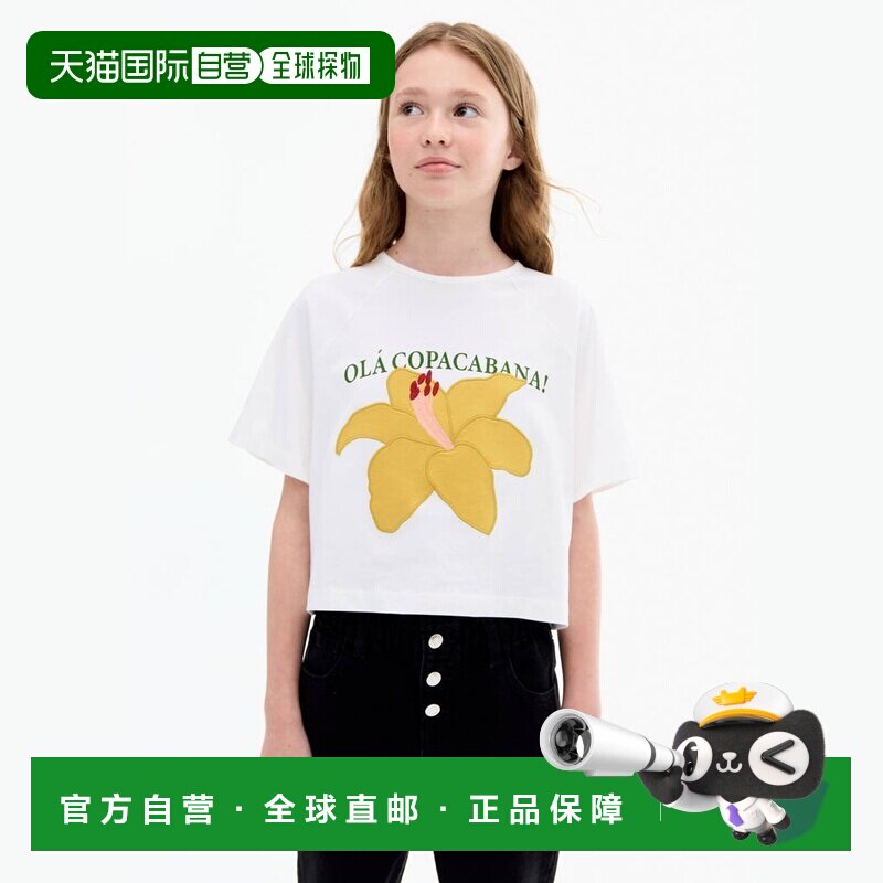 欧洲直邮MANGO 女孩黑色棉质纸袋腰牛仔裤
