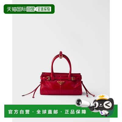 欧洲直邮PRADA（普拉达）Mini sac à main Prada Bonnie en cuir