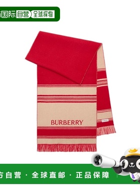 1h可退 香港直邮Burberry EKD条纹羊毛围巾 81187491博柏利