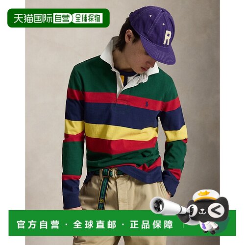 自营欧洲直邮Ralph Lauren拉夫劳伦 男士森林绿多色棉质标志性橄