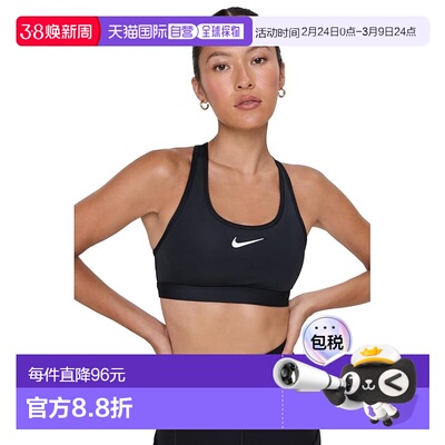 1h可退 香港直邮Nike 耐克 女士 Support '勾'中号文胸 colorful