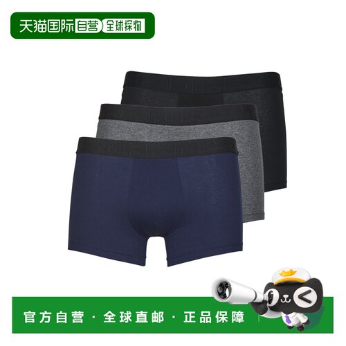 欧洲直邮Hom  TONAL PACK X3 男士内衣男式平口内裤 402437-T002
