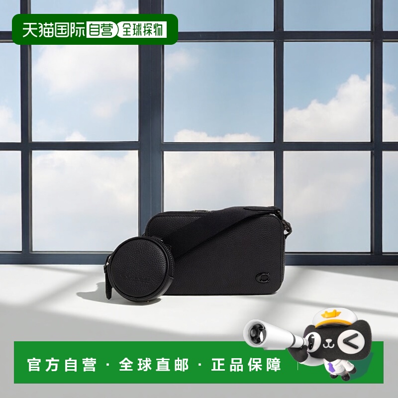 欧洲直邮COACH/蔻驰男士单肩包休闲 时尚百搭简约男包CC0700BLK