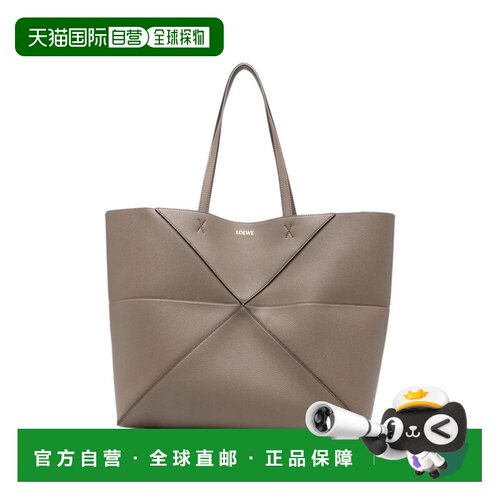 香港直邮LOEWE罗意威女士托特包手提包 【付后1h可退】