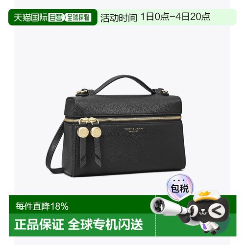 Tory Burch 汤丽柏琦 【礼物】Romy 手提包