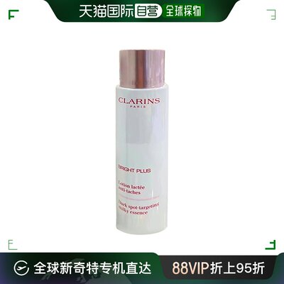 欧洲直邮Clarins娇韵诗牛奶水柔肤水200ml透亮焕白滋养水润保湿