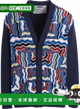 1h可退 香港直邮MISSONI 米索尼 男士 针织衫/毛衣 US23SM0NS7291