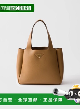 1h可退 欧洲直邮PRADA 普拉达 26春夏 1BG338_2DKV_F03V8_V_ONM