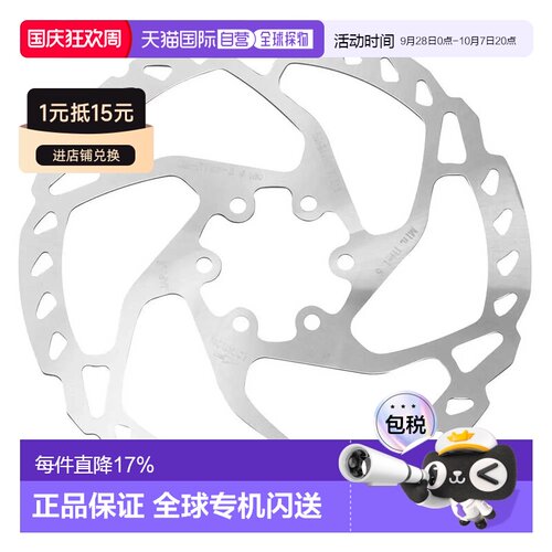 欧洲直邮SHIMANO SM-RT66 6B 160毫米刹车碟片 10个
