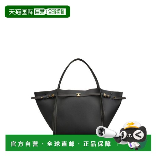 香港直邮TOD'S 女士手提包 XBWTIMA0300WKAB999 C【付后1h可退】