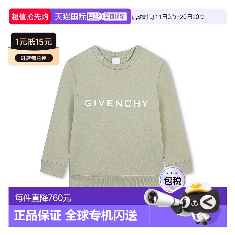 1h可退 欧洲直邮givenchy 少男 毛衣针织