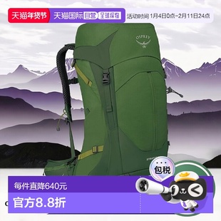 欧洲直邮Osprey小鹰 Stratos 44男女通用绿色尼龙登山背包新款