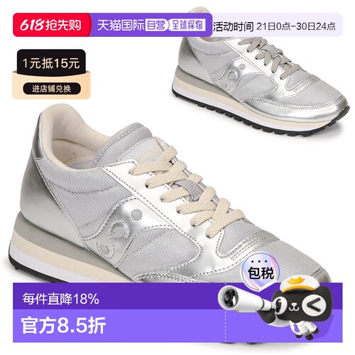 欧洲直邮Saucony 索康尼 女士 低帮板鞋 JAZZ TRIPLE