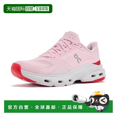 美国直邮On 女士 Cloudpulse 2 跑鞋昂跑
