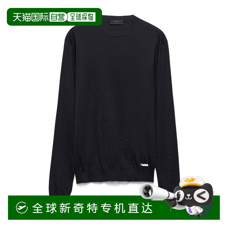1小时内可退 欧洲直邮prada 男士 毛衣针织