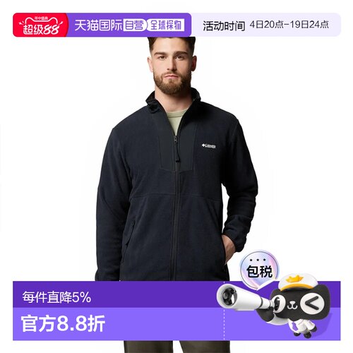 欧洲直邮COLUMBIA Sequoia Grove™ 全拉链抓绒 男士