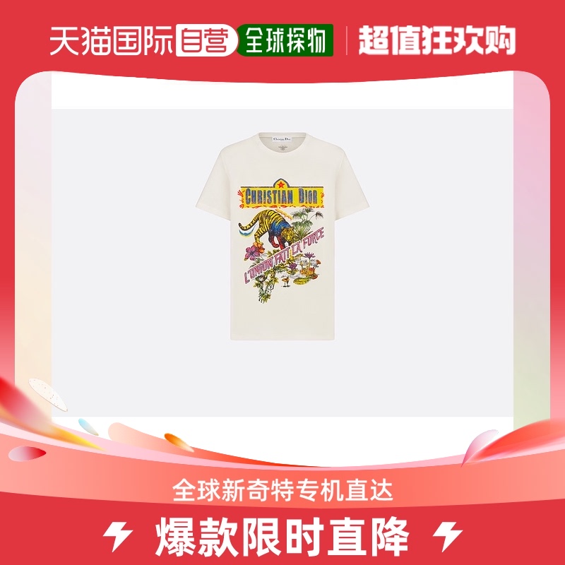 欧洲直邮Dior迪奥SS23男士T恤动物图案字母印花短袖白色舒适透气