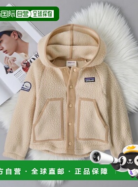 欧洲直邮Patagonia Retro Pile儿童深米色聚酯纤维连帽抓绒衣