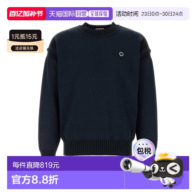 1h可退 香港直邮kenzo 高田贤三 男士 Boke Flower 2.0 套头衫 FG