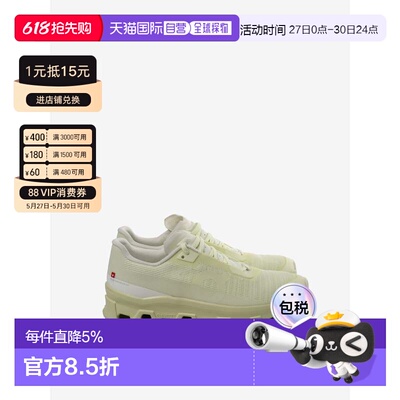 ON昂跑Cloudmonster Void运动鞋 春夏女款 3WG10814754