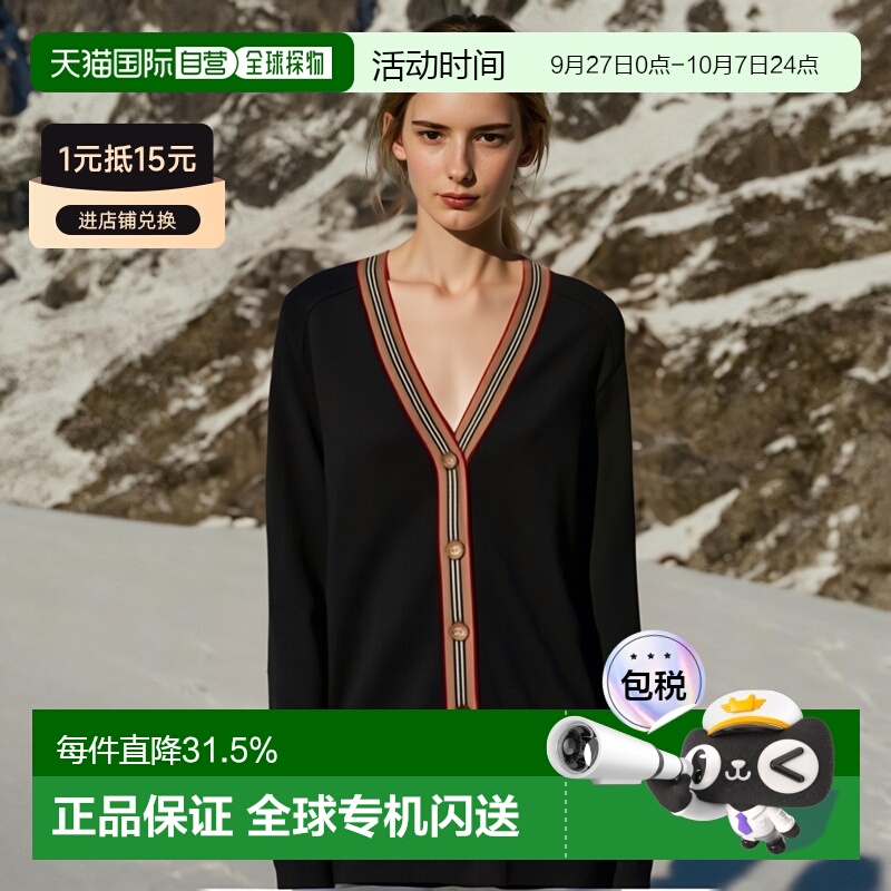 自营欧洲直邮BURBERRY博柏利 女士羊毛制V领舒适单排扣开衫