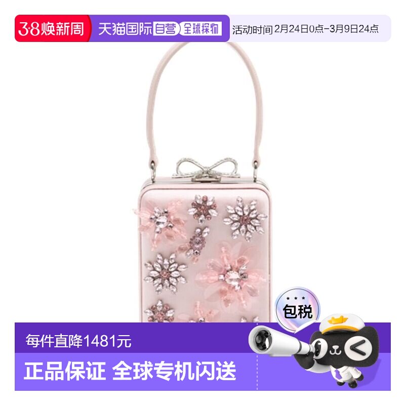 1h可退 香港直邮Self-Portrait 女士 RS26-302C-P 手提包 RS26302