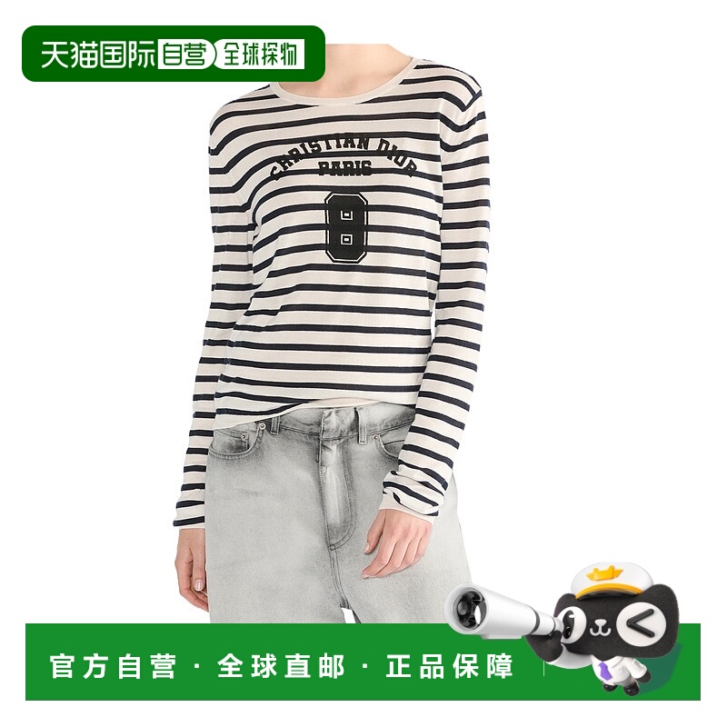 香港直邮Dior Dior Mariniere毛衣 614S05A1068迪奥