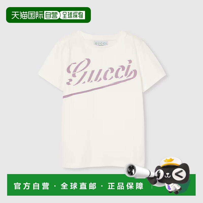 欧洲直邮Gucci/古驰 儿童印花棉质T恤针织童装