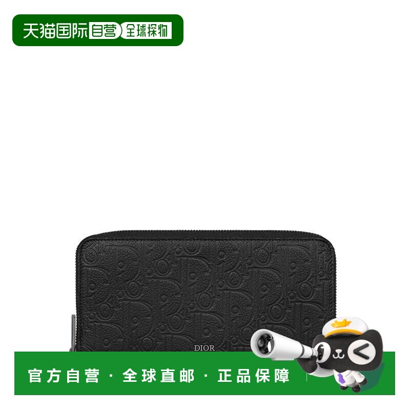 自营1h可退 欧洲直邮Dior 迪奥 男士黑色小牛皮钱包新款
