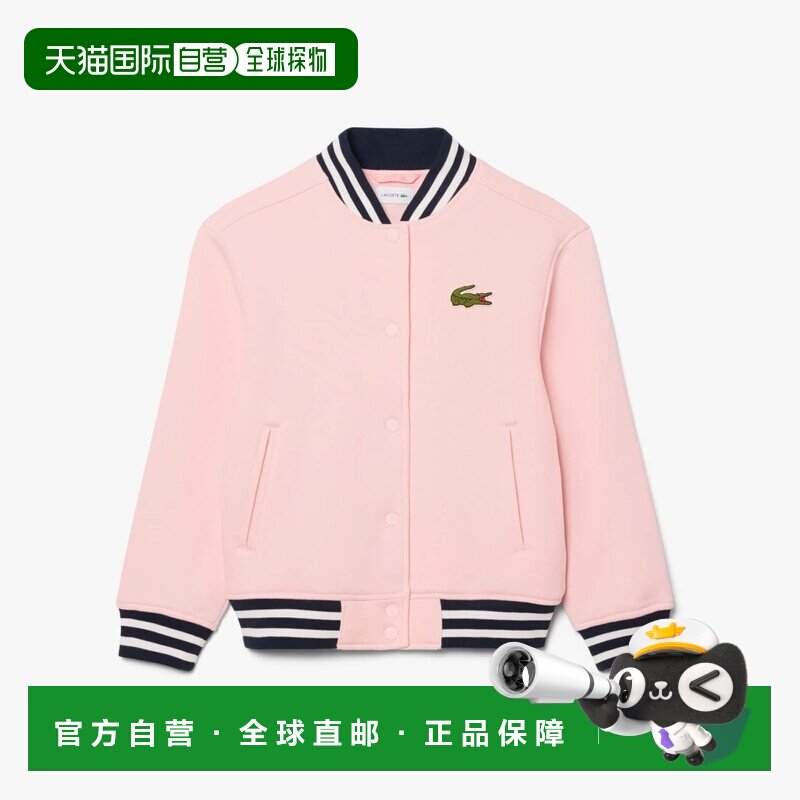 欧洲直邮Lacoste法国鳄鱼 儿童淡粉色棉质刺绣徽章飞行夹克