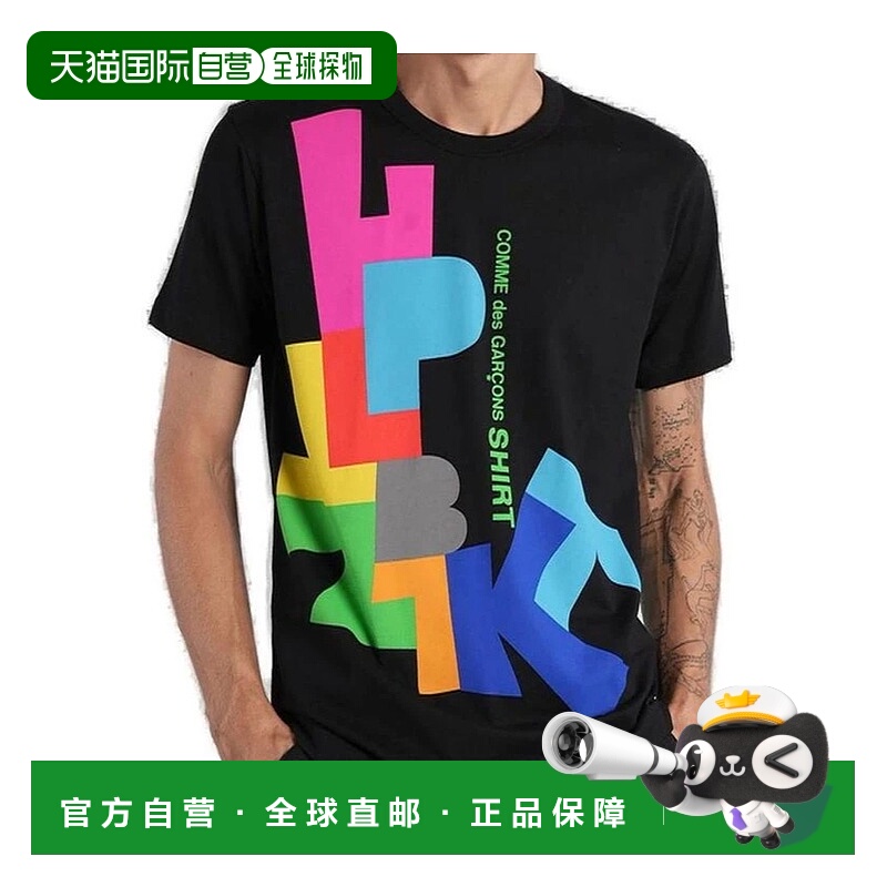 欧洲直邮comme des garcons 男士 上装T恤短袖