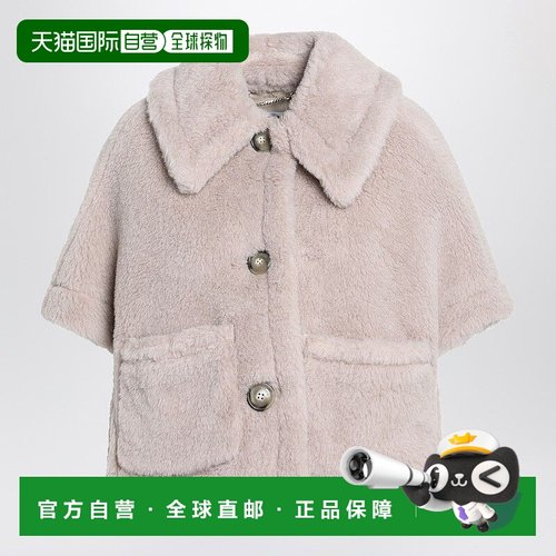1h可退 欧洲直邮maxmara 女士 外套