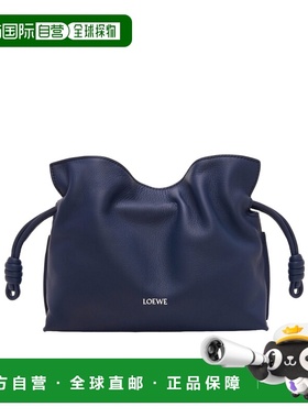 1h可退 香港直邮Loewe 迷你 Flamenco 单肩包 A411FC2X73罗意威