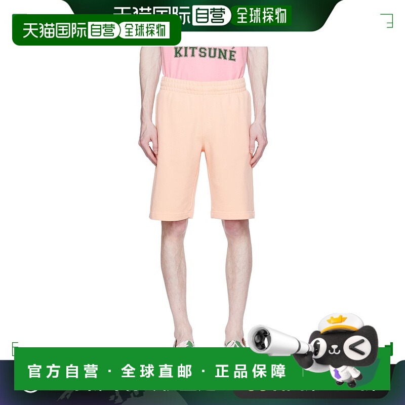 1h可退 香港直邮MAISON KITSUNE 男士 橙色 Hotel Olympia 联名 F