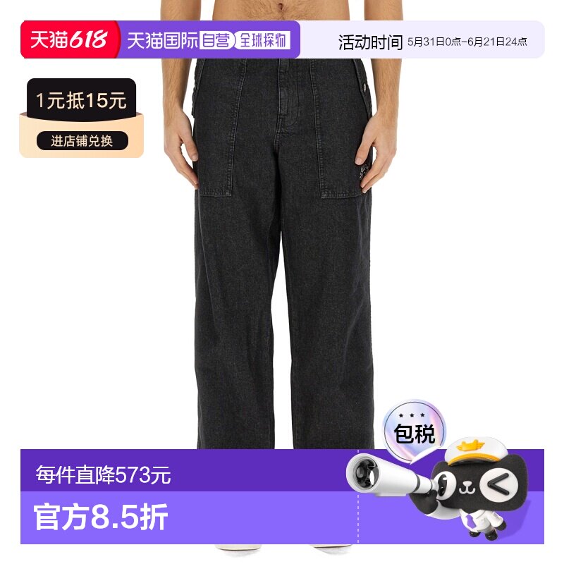 1h可退 香港直邮MAISON KITSUNE 男士 工装牛仔裤 LM01113WW0081W