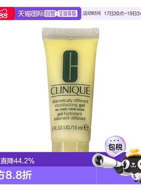 欧洲直邮Clinique倩碧黄油修护乳液小样15ml保湿修护控油 多正品