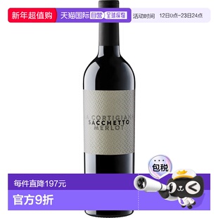 欧洲直邮2023萨切托 拉科尔蒂贾纳 美乐 威尼托 IGT红葡萄酒13.0%