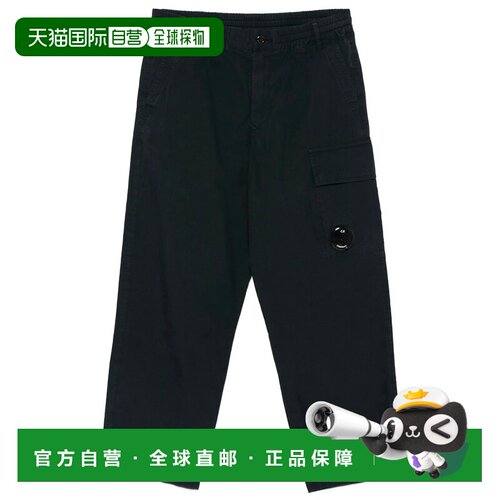 香港直邮cpcompany男童长裤 【付后1h可退】