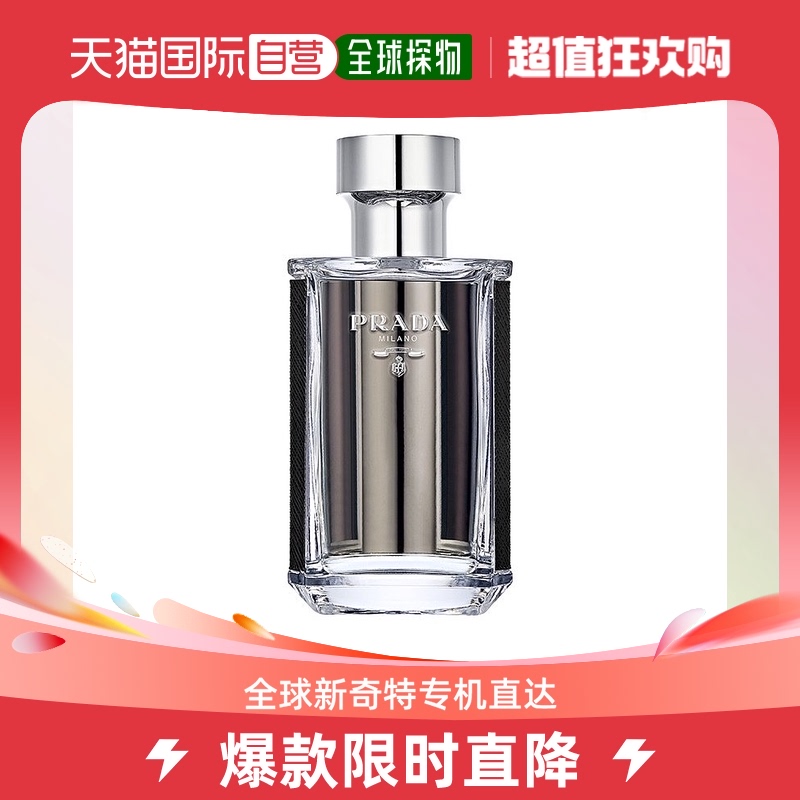 欧洲直邮Prada普拉达女士香水100ml自然日常香氛喷雾清新温柔