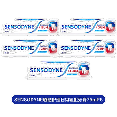 欧洲直邮英国药房SENSODYNE敏感护理日常氟化牙膏75ml*5专业清洁