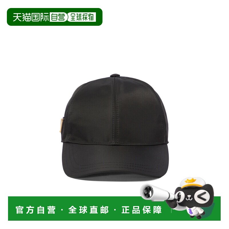 1h可退 香港直邮Prada/普拉达 Re-Nylon 棒球帽 Women crov鸭舌帽