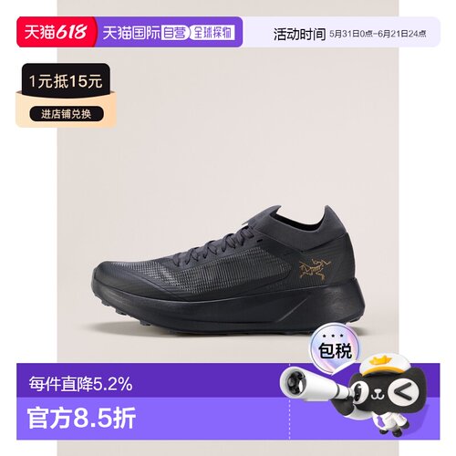 欧洲直邮Arc'teryx 始祖鸟 Sylan 2 Shoe 男装 山地户外跑鞋舒适