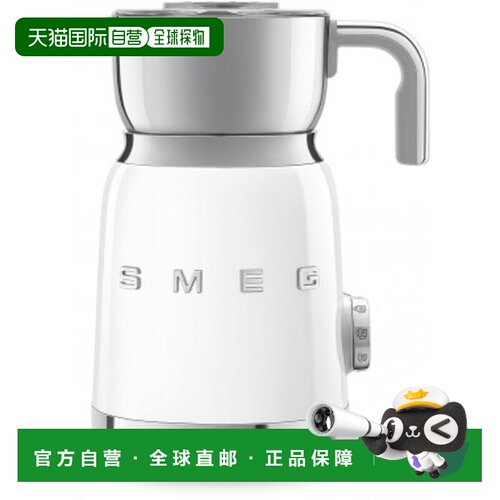 自营｜SMEG斯麦格MFF11电动奶泡机全自动打奶器热巧克力搅拌加热