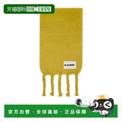香港直邮Jil Sander 流苏围巾 J40TE0118J40041时尚高级感 正品